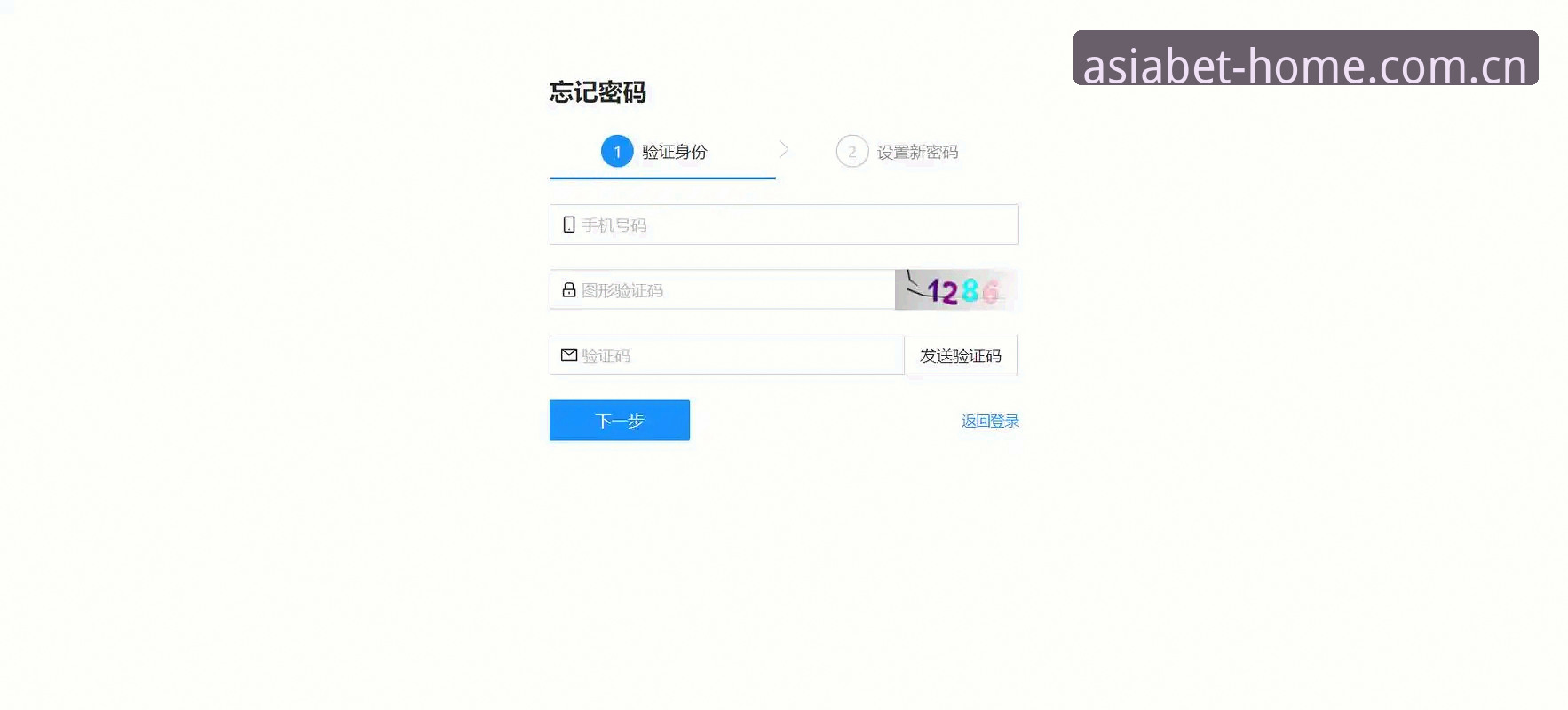 BET亚洲官网登录入口程序安装失败排查指南：从底层逻辑到解决路径的使用教程